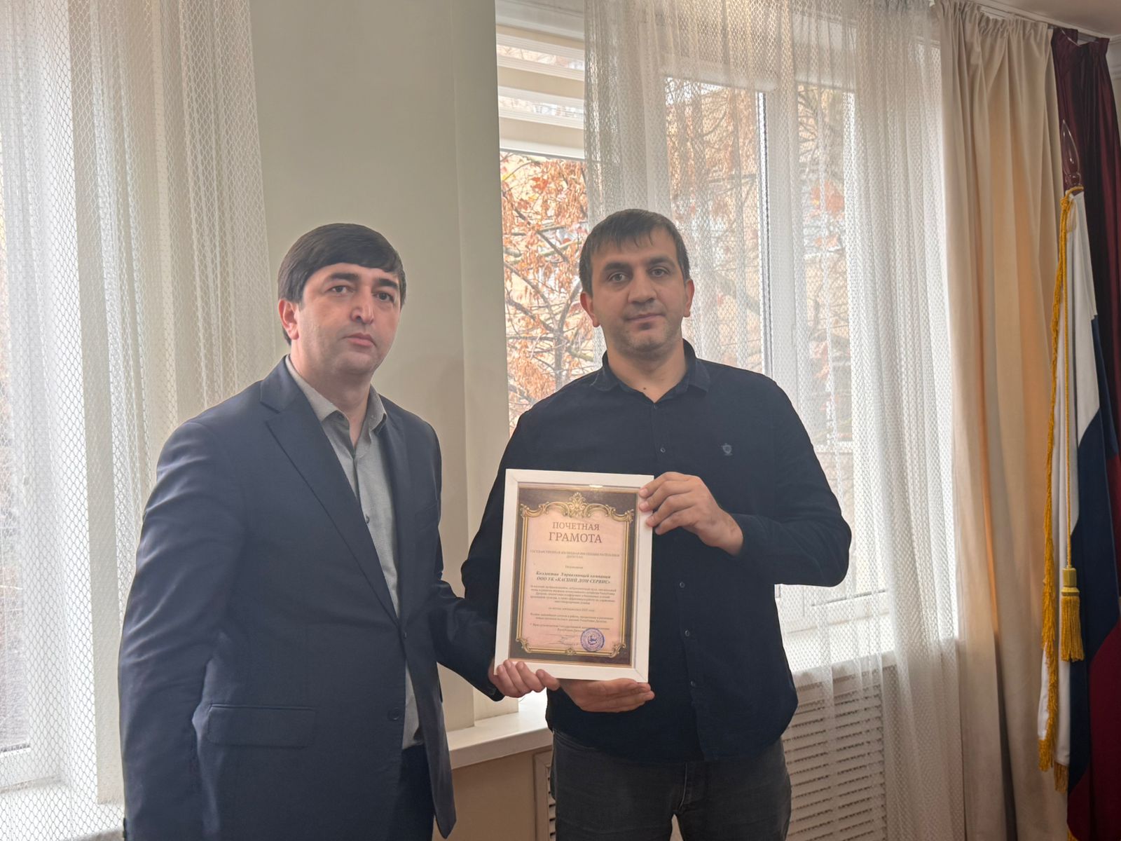 В Госжилинспекции РД состоялось чествование лучших управляющих организаций по итогам 2025 года